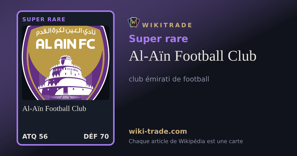 Al-Aïn Football Club — carte Super rare