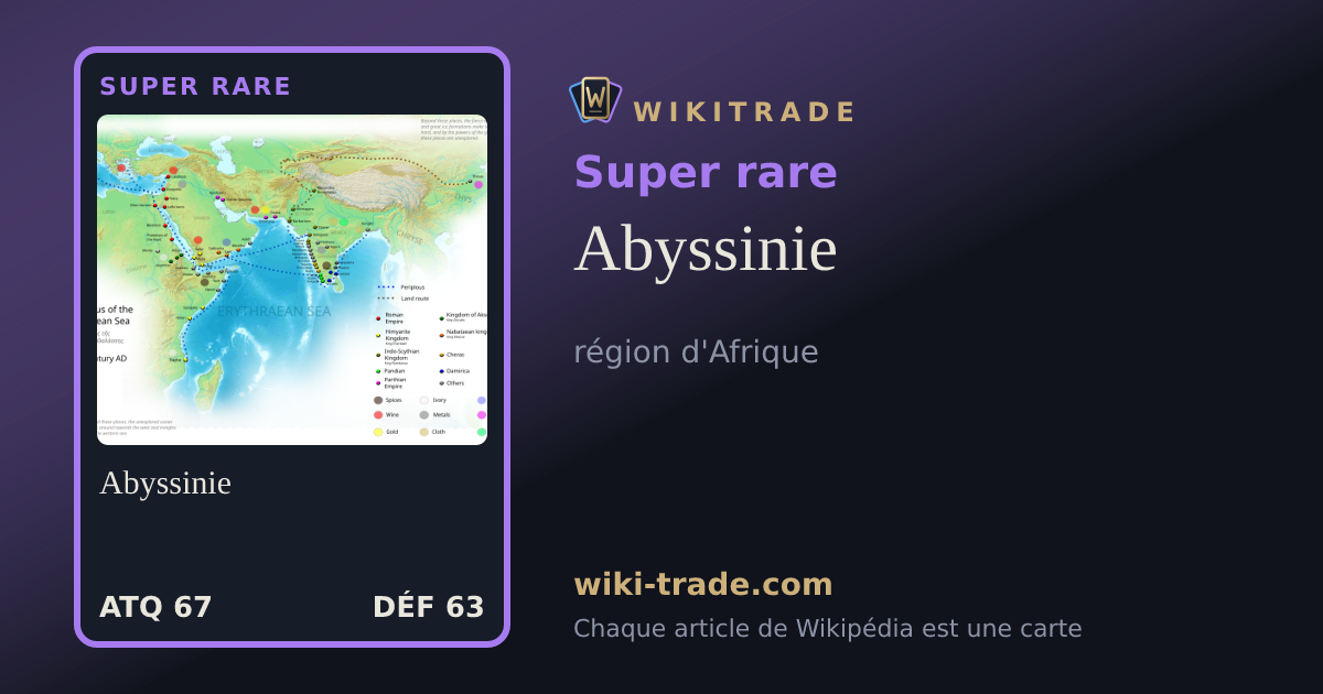 Abyssinie — carte Super rare
