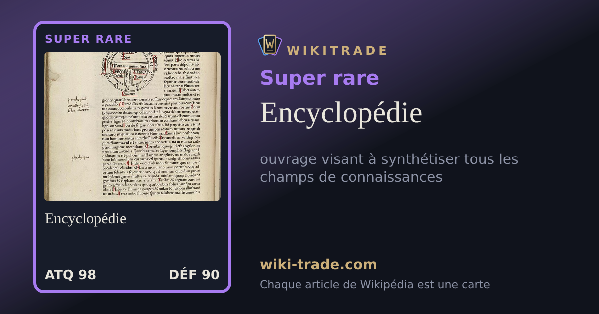 Encyclopédie — carte Super rare