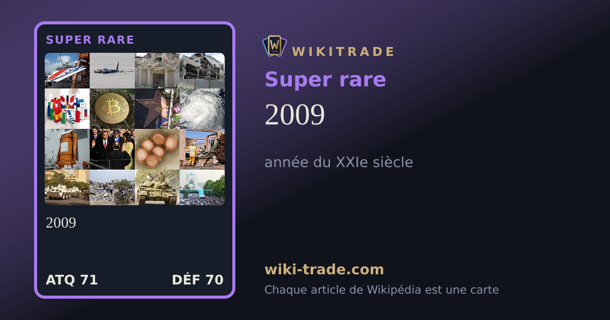 2009 — carte Super rare