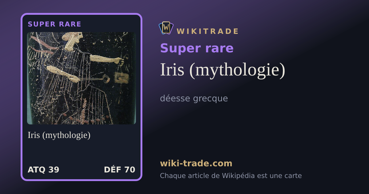 Iris (mythologie) — carte Super rare
