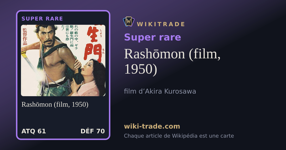 Rashōmon (film, 1950) — carte Super rare