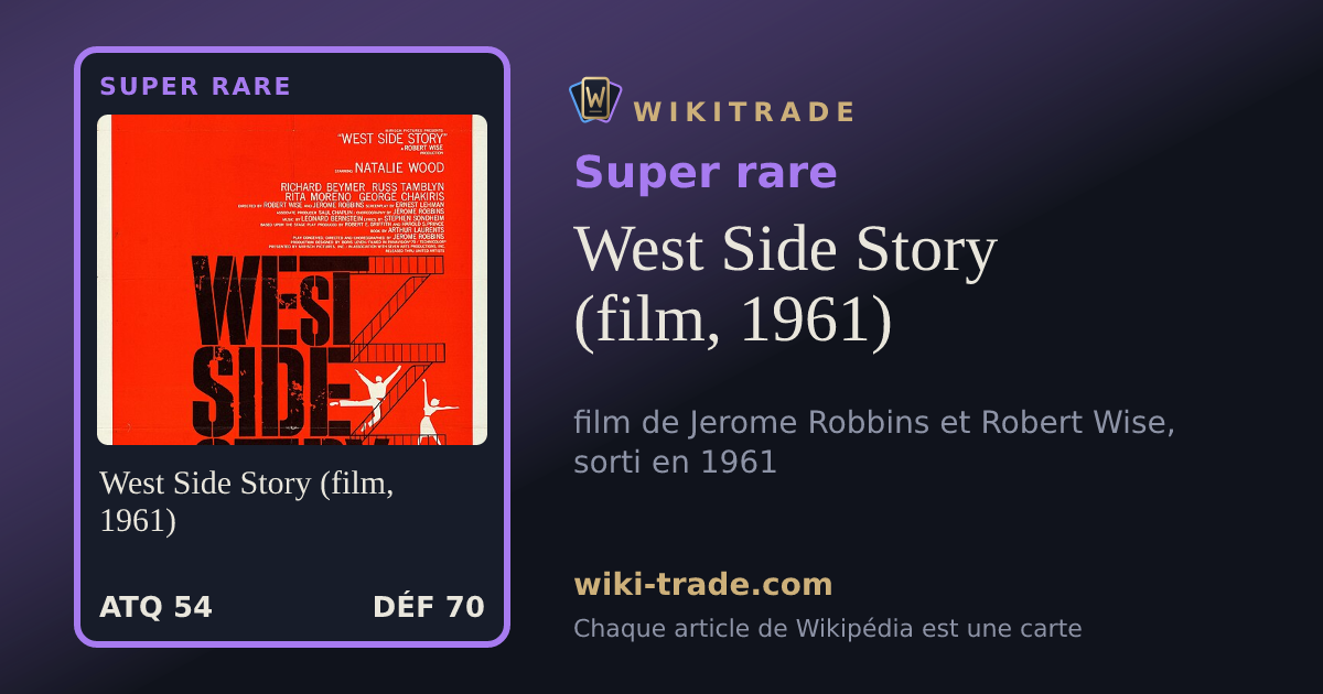 West Side Story (film, 1961) — carte Super rare
