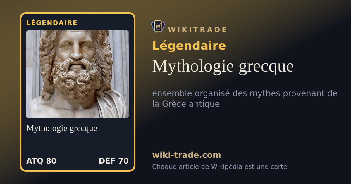 Mythologie grecque — carte Légendaire