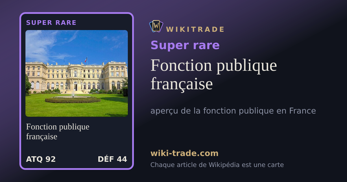 Fonction publique française — carte Super rare