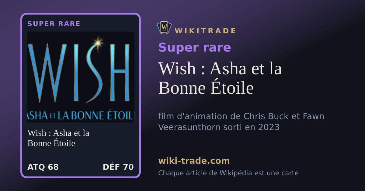 Wish : Asha et la Bonne Étoile — carte Super rare