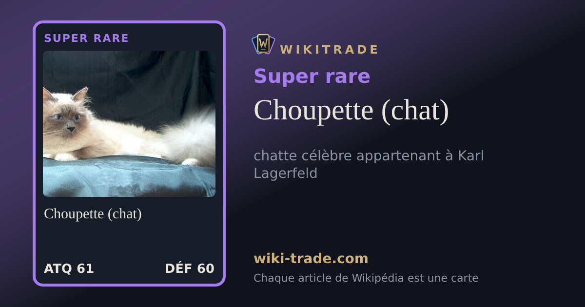 Choupette (chat) — carte Super rare