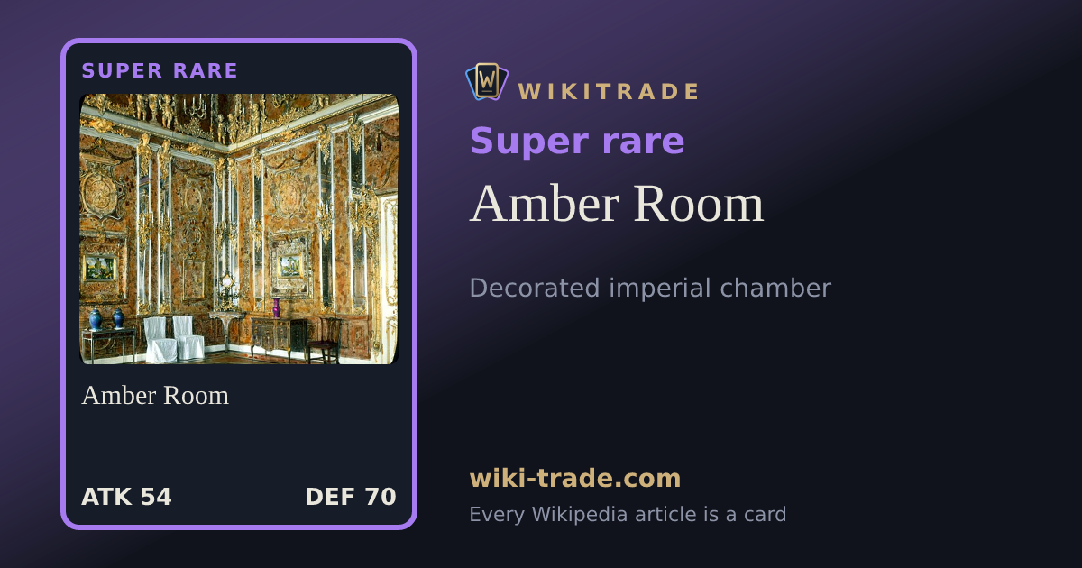Amber Room — Super rare card
