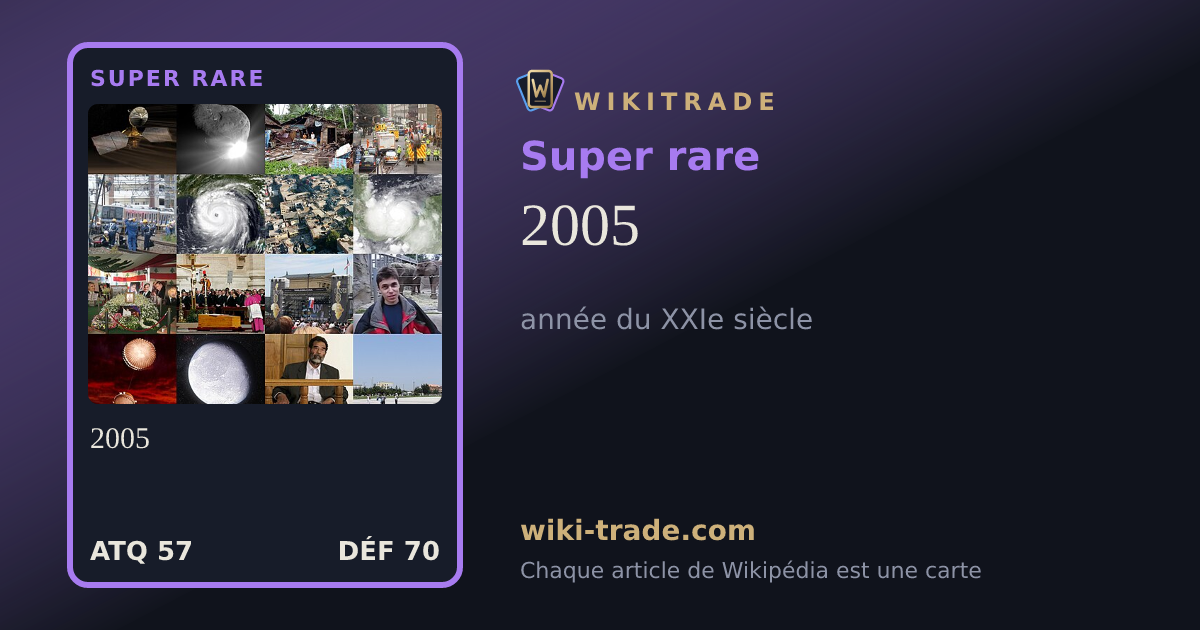 2005 — carte Super rare