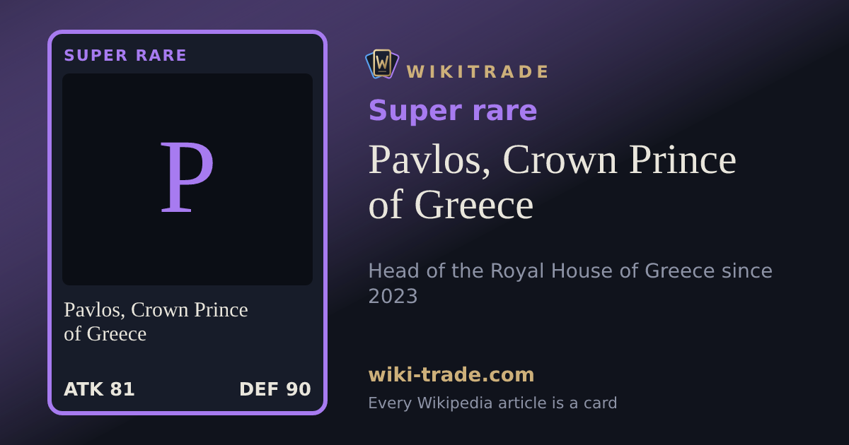 Pavlos, Crown Prince of Greece — Super rare card