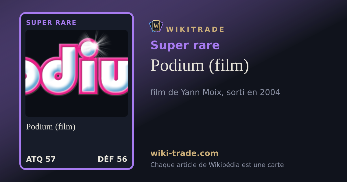 Podium (film) — carte Super rare
