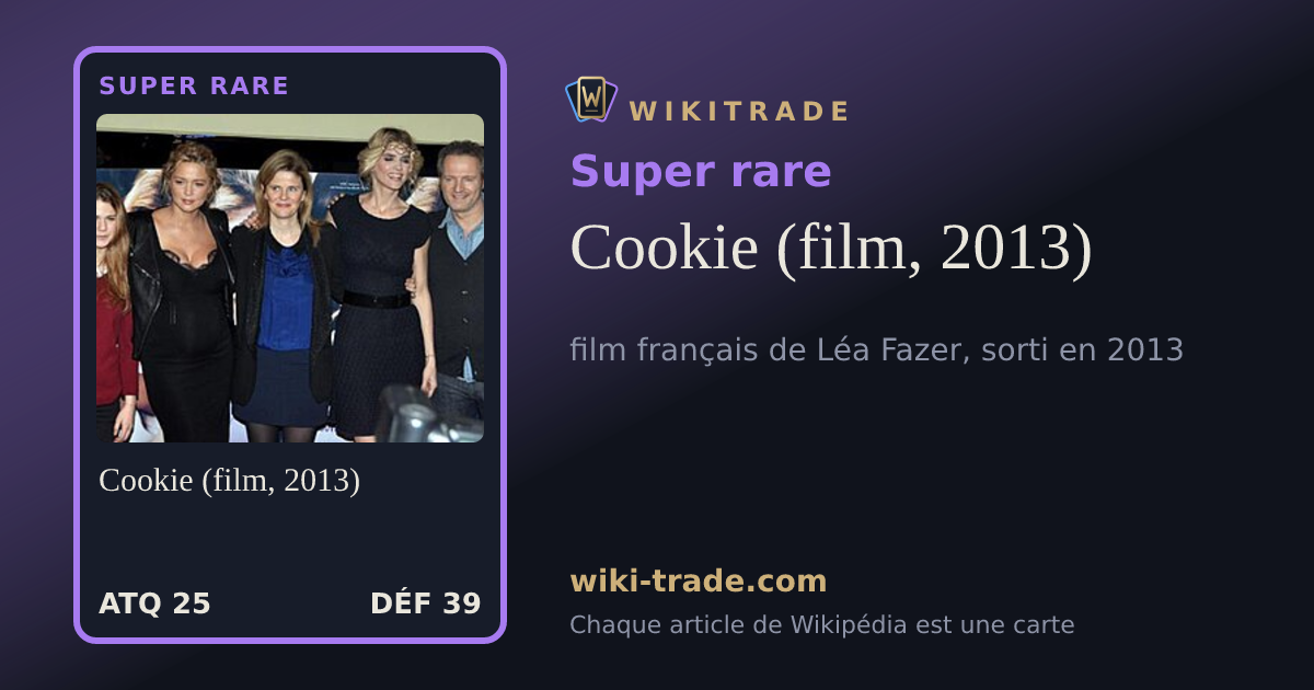 Cookie (film, 2013) — carte Super rare