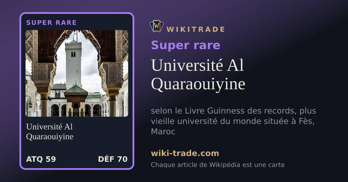 Université Al Quaraouiyine — carte Super rare
