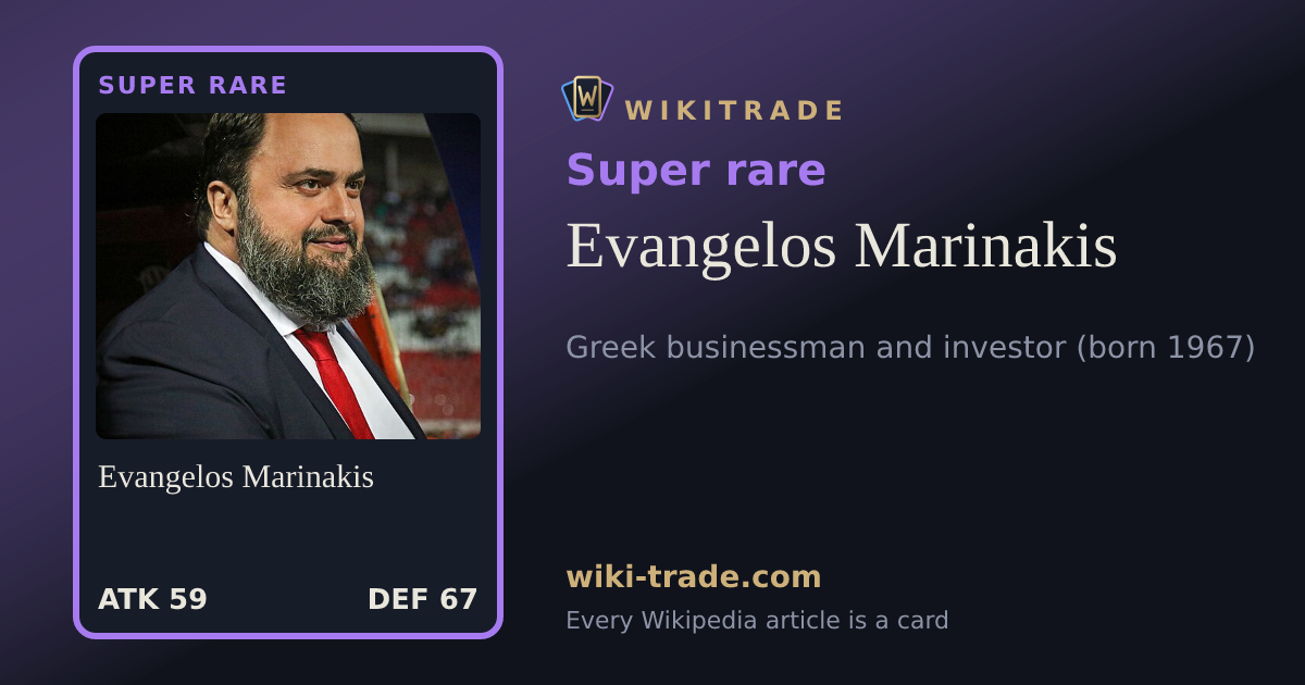 Evangelos Marinakis — Super rare card