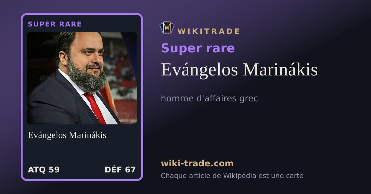 Evángelos Marinákis — carte Super rare