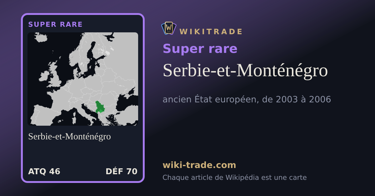 Serbie-et-Monténégro — carte Super rare
