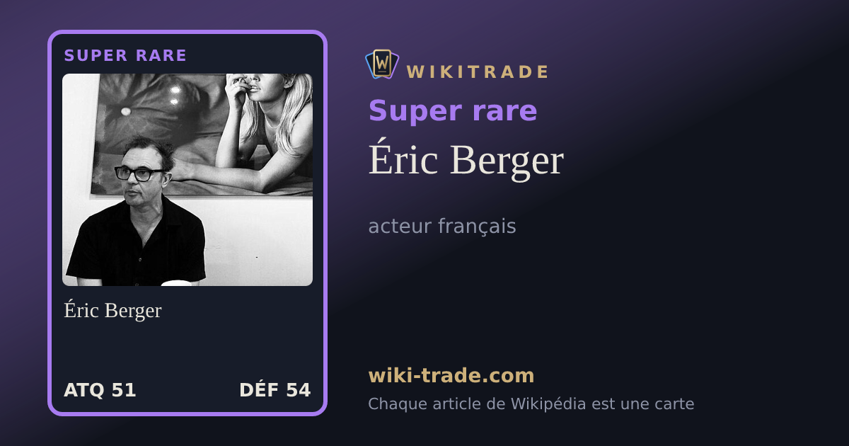 Éric Berger — carte Super rare