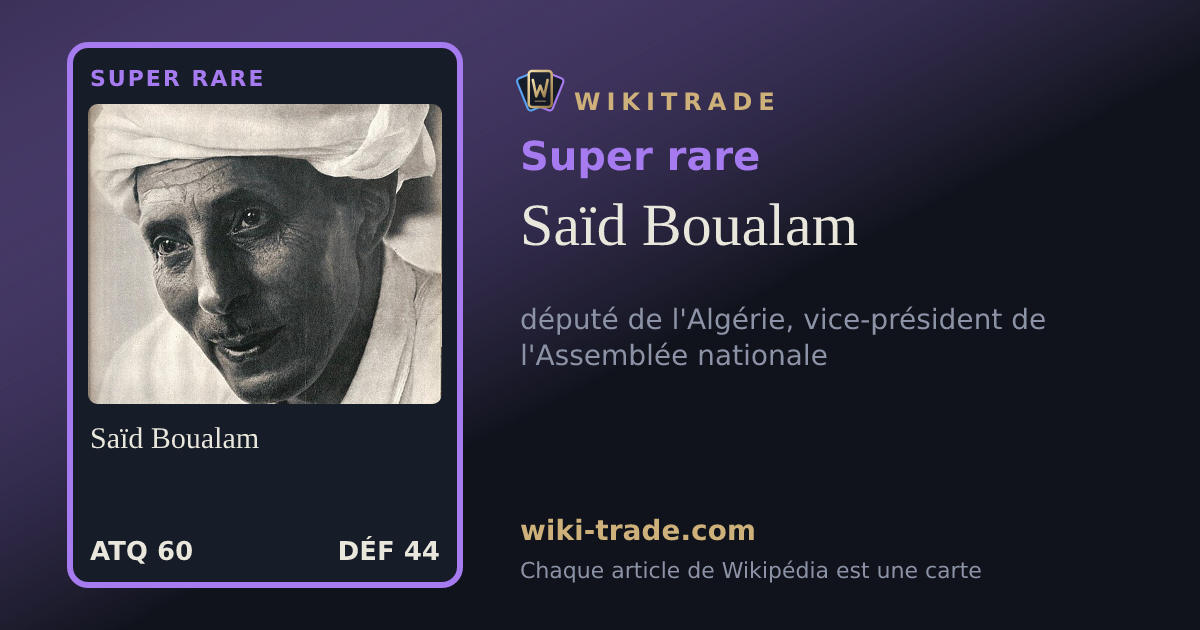 Saïd Boualam — carte Super rare