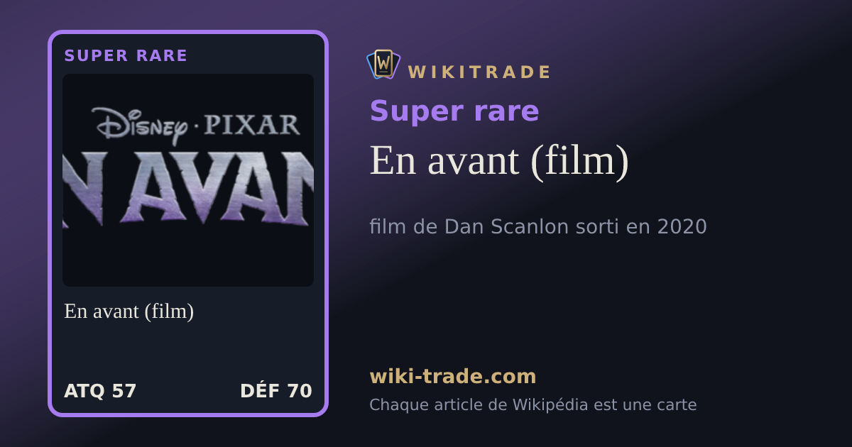En avant (film) — carte Super rare