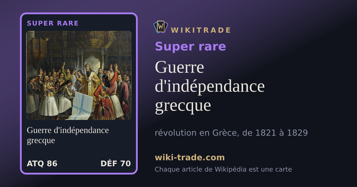 Guerre d'indépendance grecque — carte Super rare