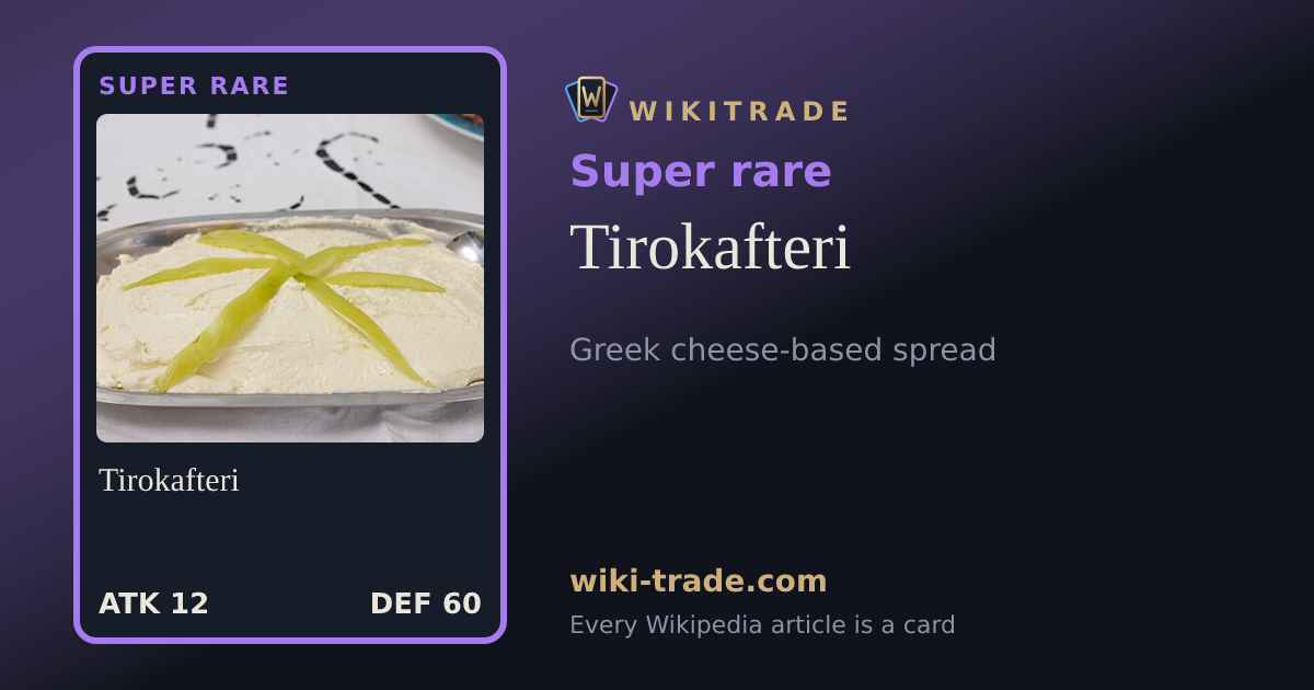 Tirokafteri — Super rare card