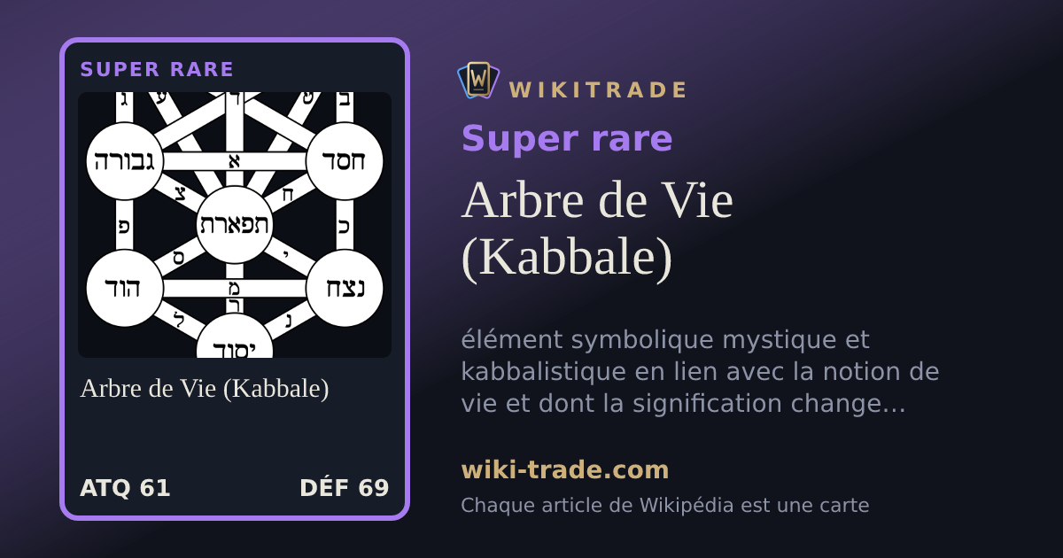 Arbre de Vie (Kabbale) — carte Super rare