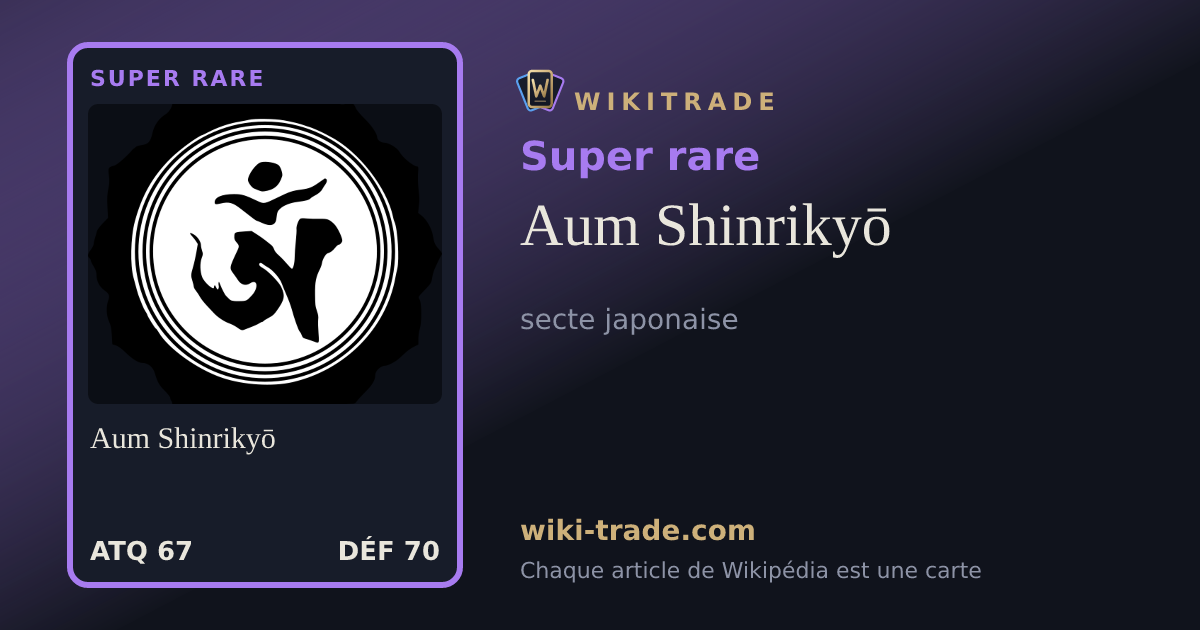 Aum Shinrikyō — carte Super rare