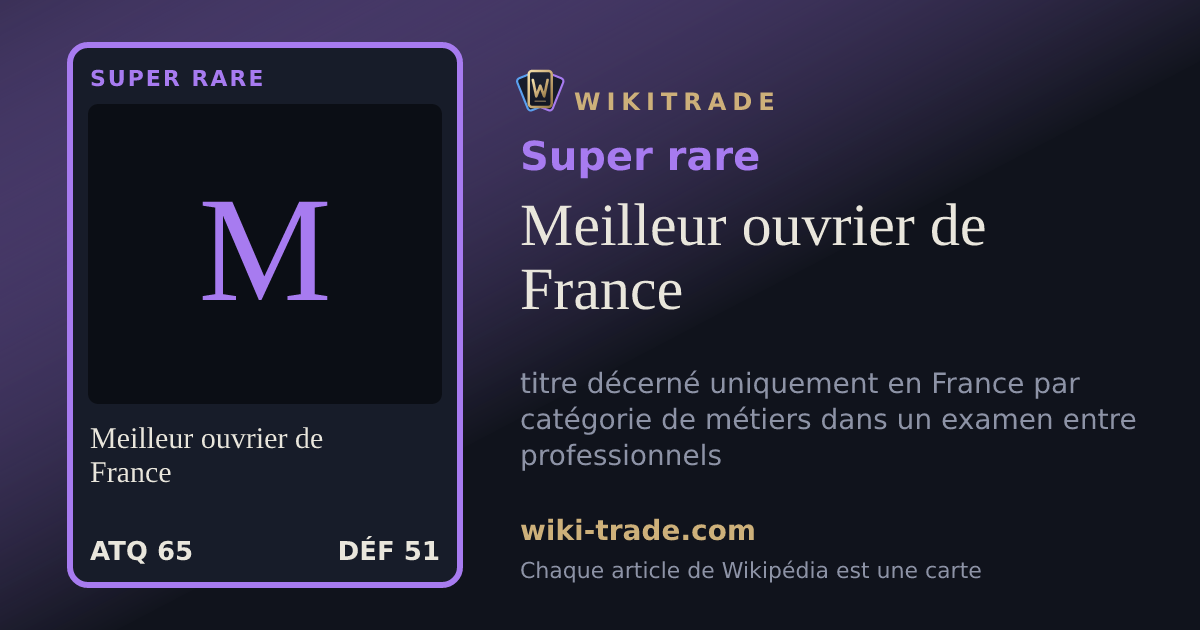 Meilleur ouvrier de France — carte Super rare