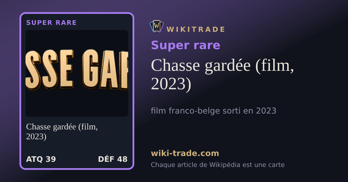 Chasse gardée (film, 2023) — carte Super rare