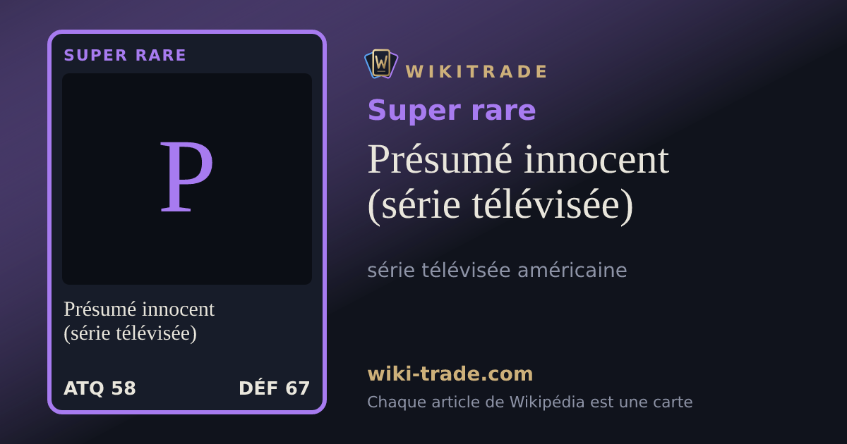 Présumé innocent (série télévisée) — carte Super rare