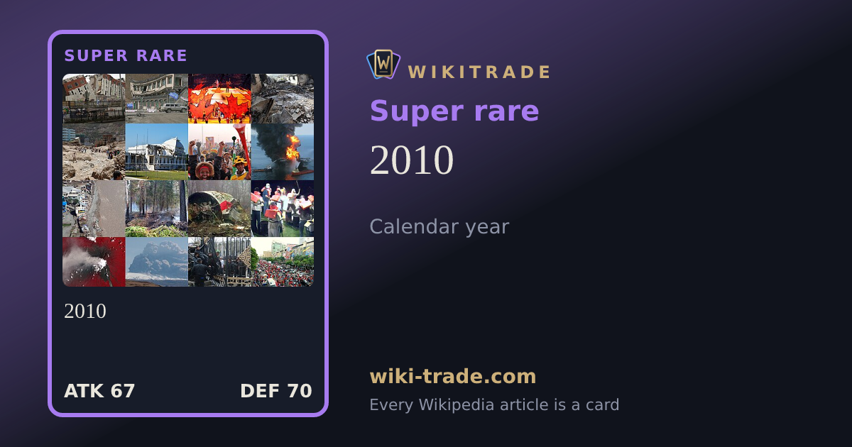 2010 — Super rare card