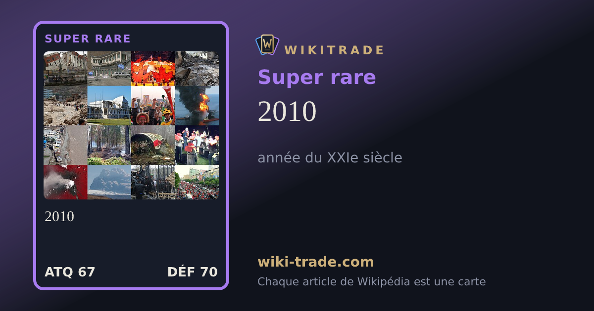 2010 — carte Super rare