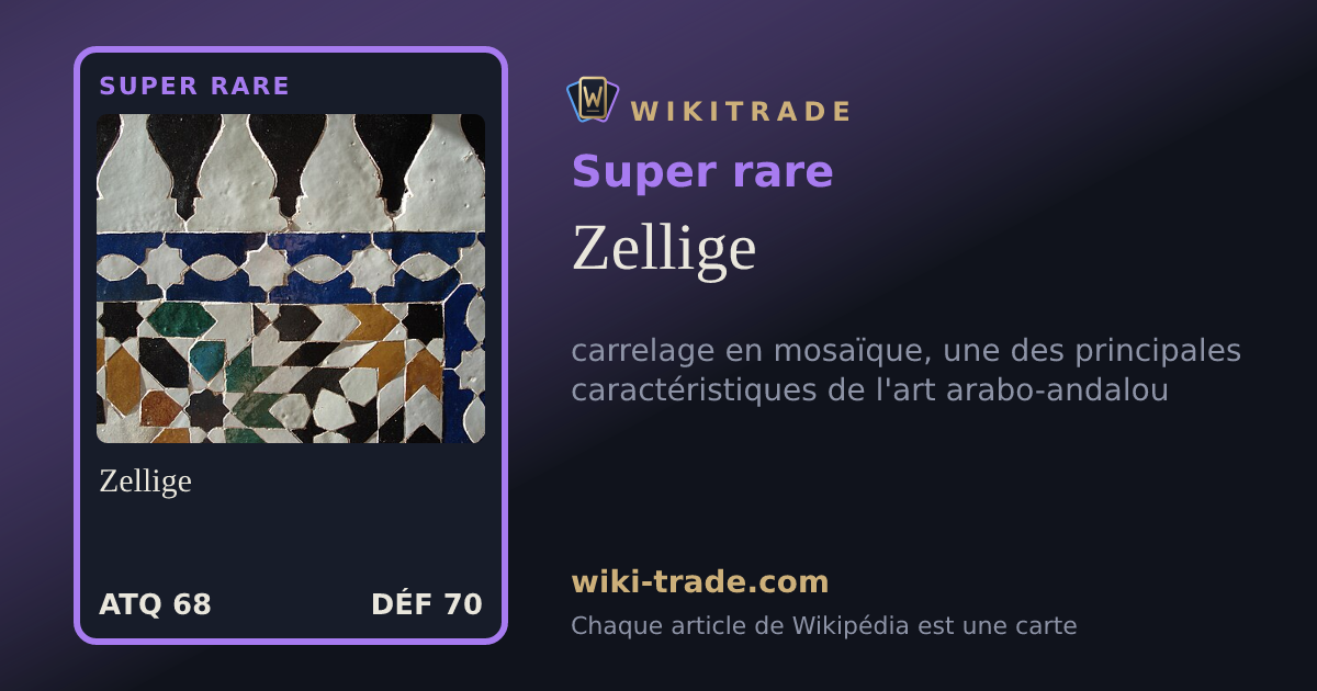 Zellige — carte Super rare