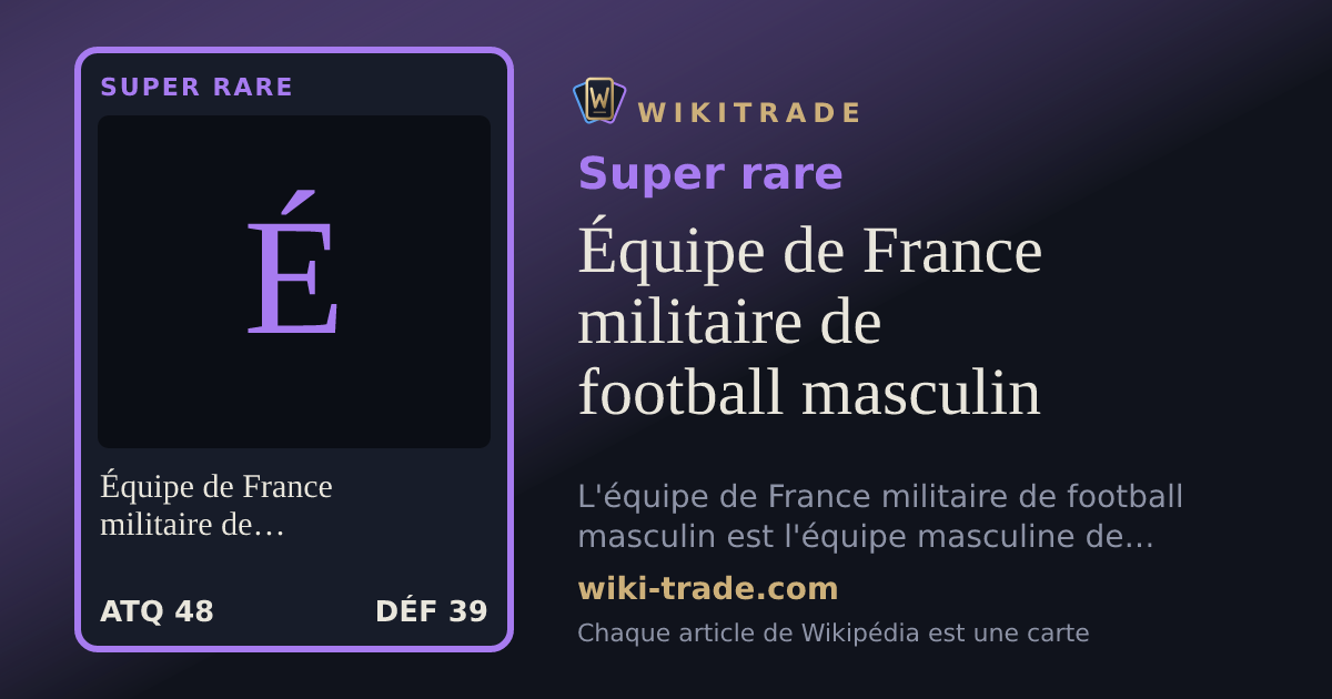 Équipe de France militaire de football masculin — carte Super rare