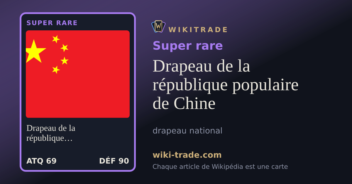 Drapeau de la république populaire de Chine — carte Super rare