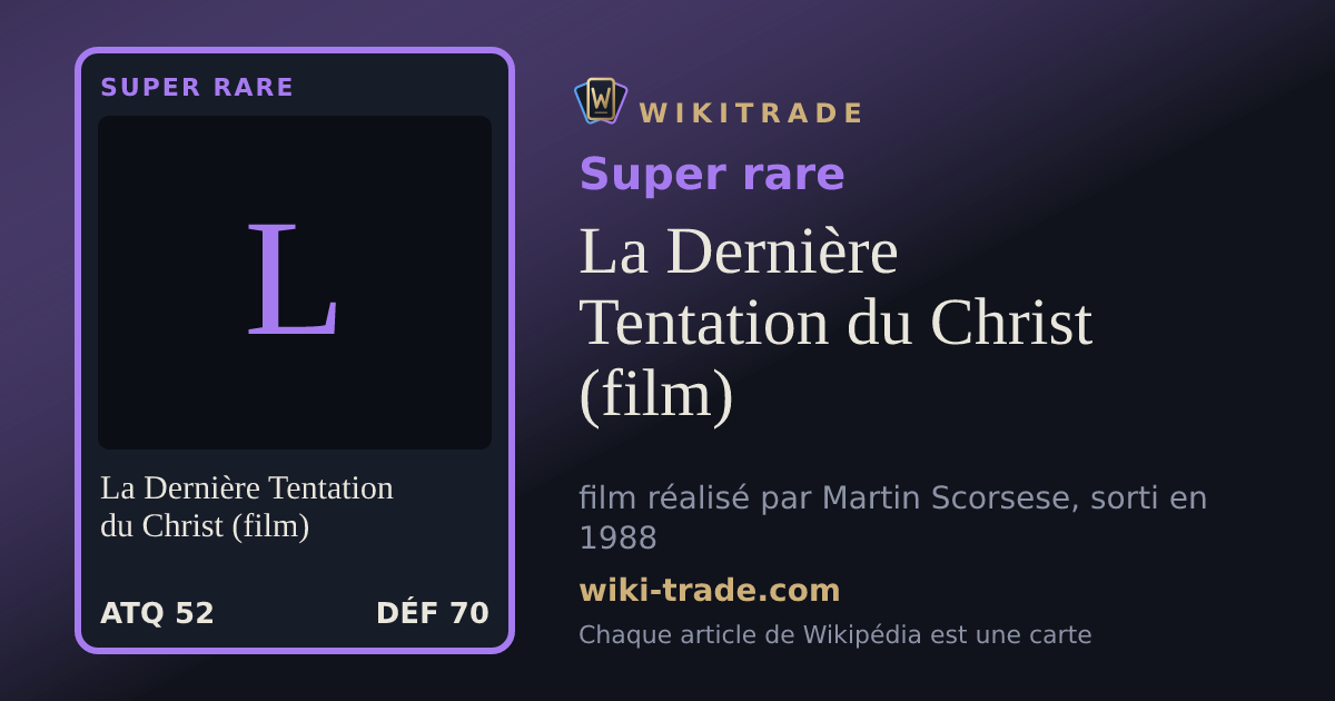 La Dernière Tentation du Christ (film) — carte Super rare
