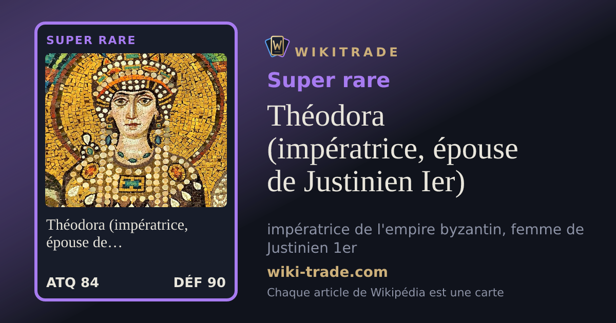 Théodora (impératrice, épouse de Justinien Ier) — carte Super rare