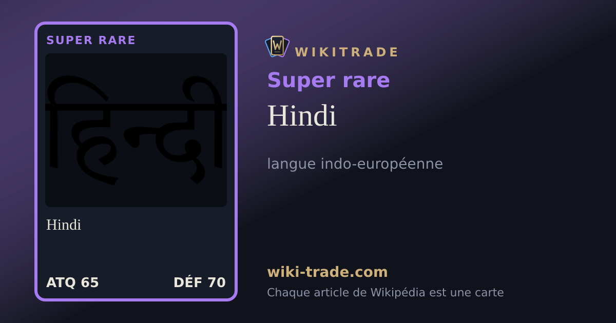 Hindi — carte Super rare