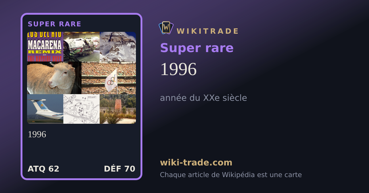 1996 — carte Super rare