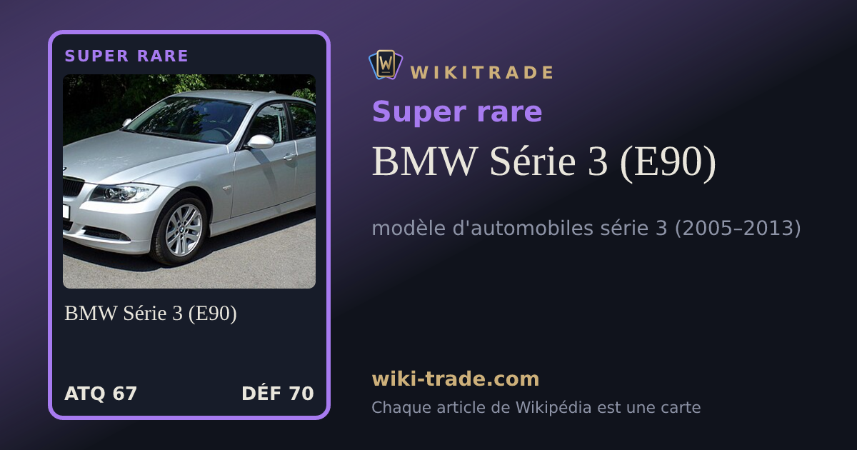 BMW Série 3 (E90) — carte Super rare