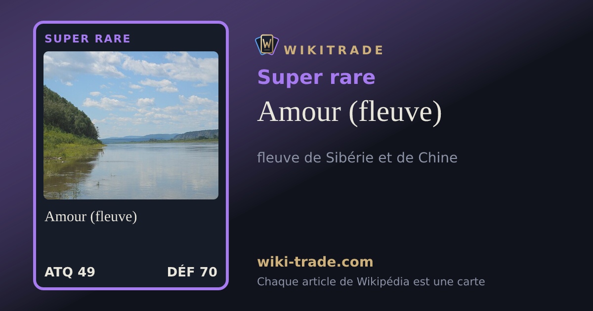 Amour (fleuve) — carte Super rare