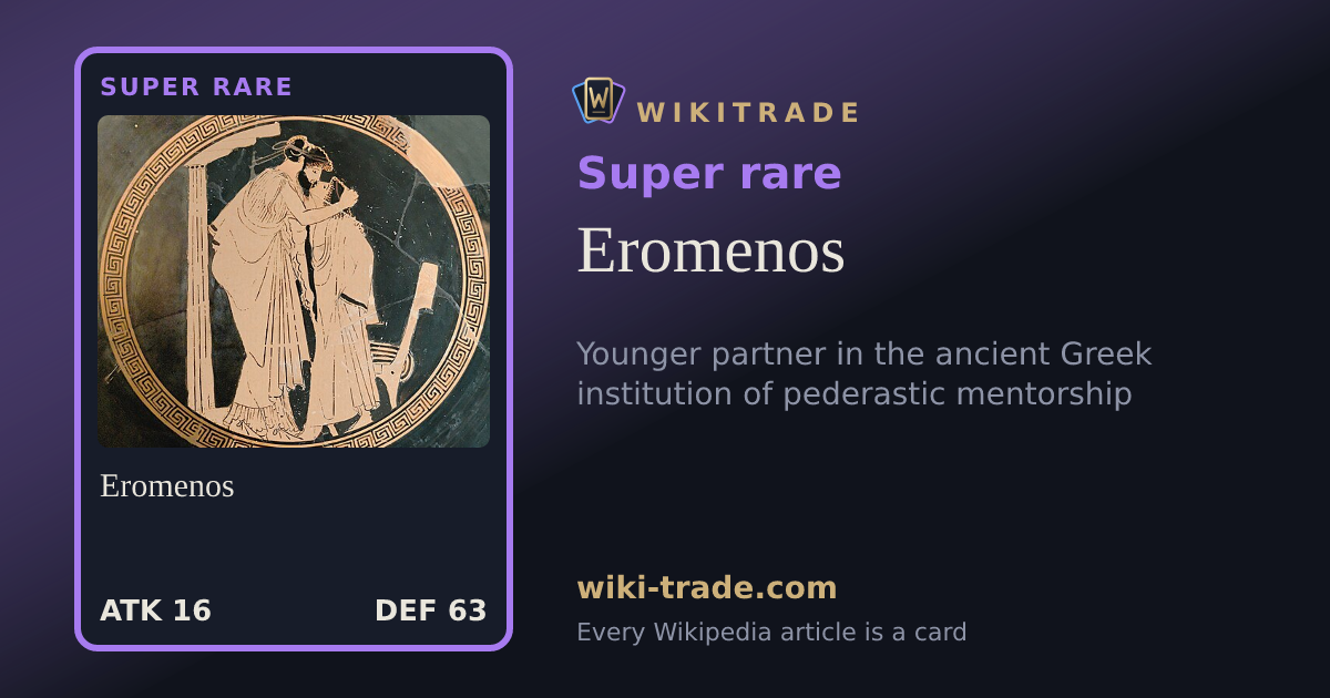 Eromenos — Super rare card