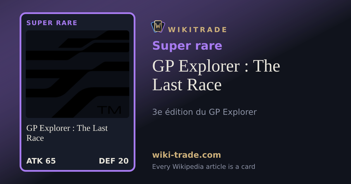 GP Explorer : The Last Race — Super rare card
