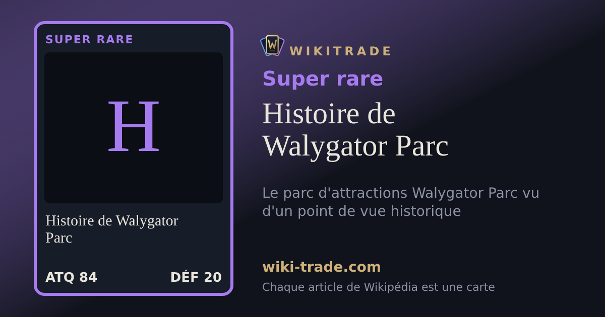 Histoire de Walygator Parc — carte Super rare