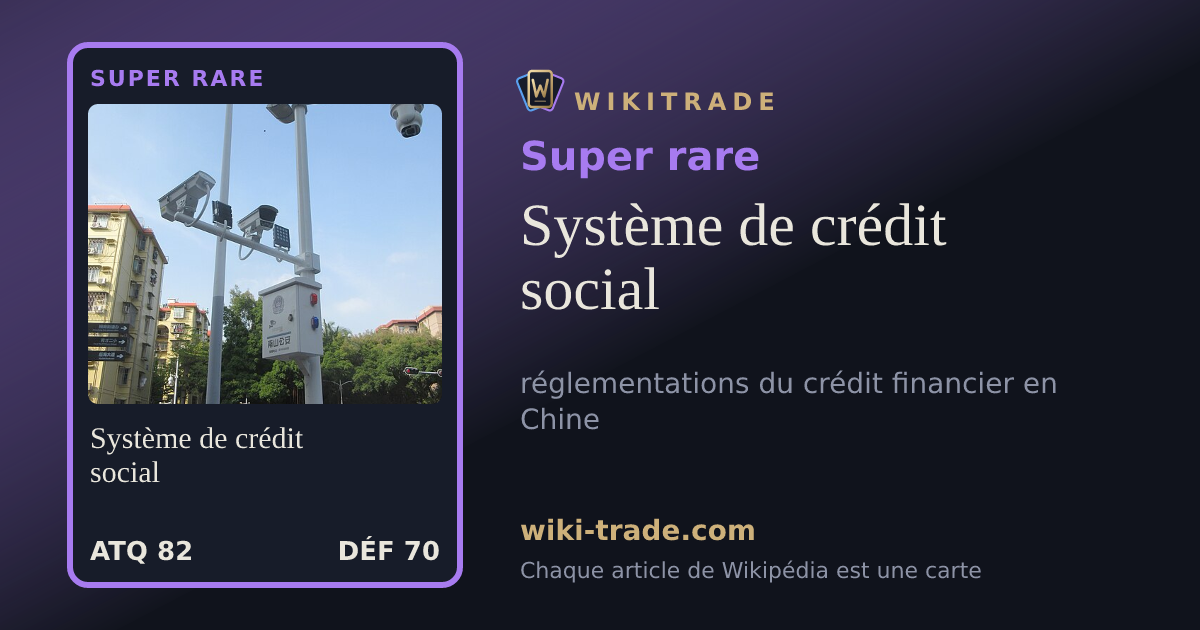 Système de crédit social — carte Super rare