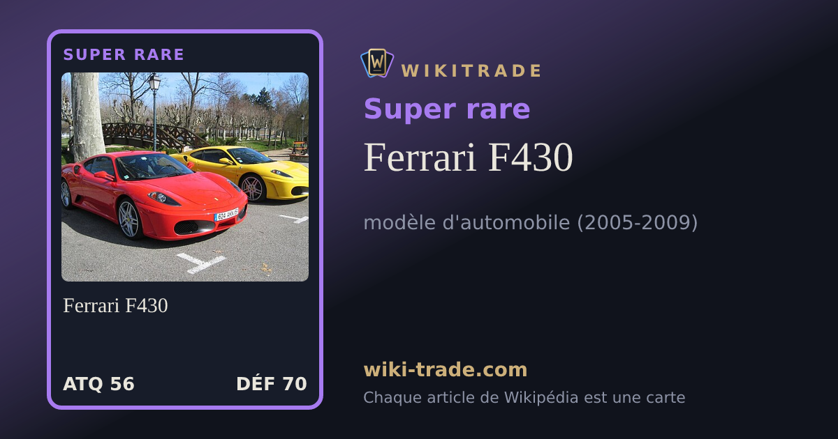 Ferrari F430 — carte Super rare