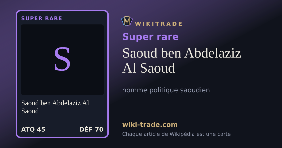 Saoud ben Abdelaziz Al Saoud — carte Super rare