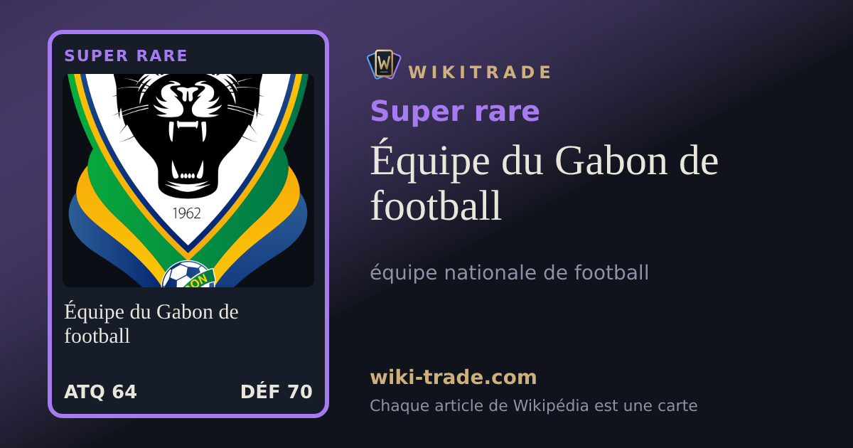 Équipe du Gabon de football — carte Super rare