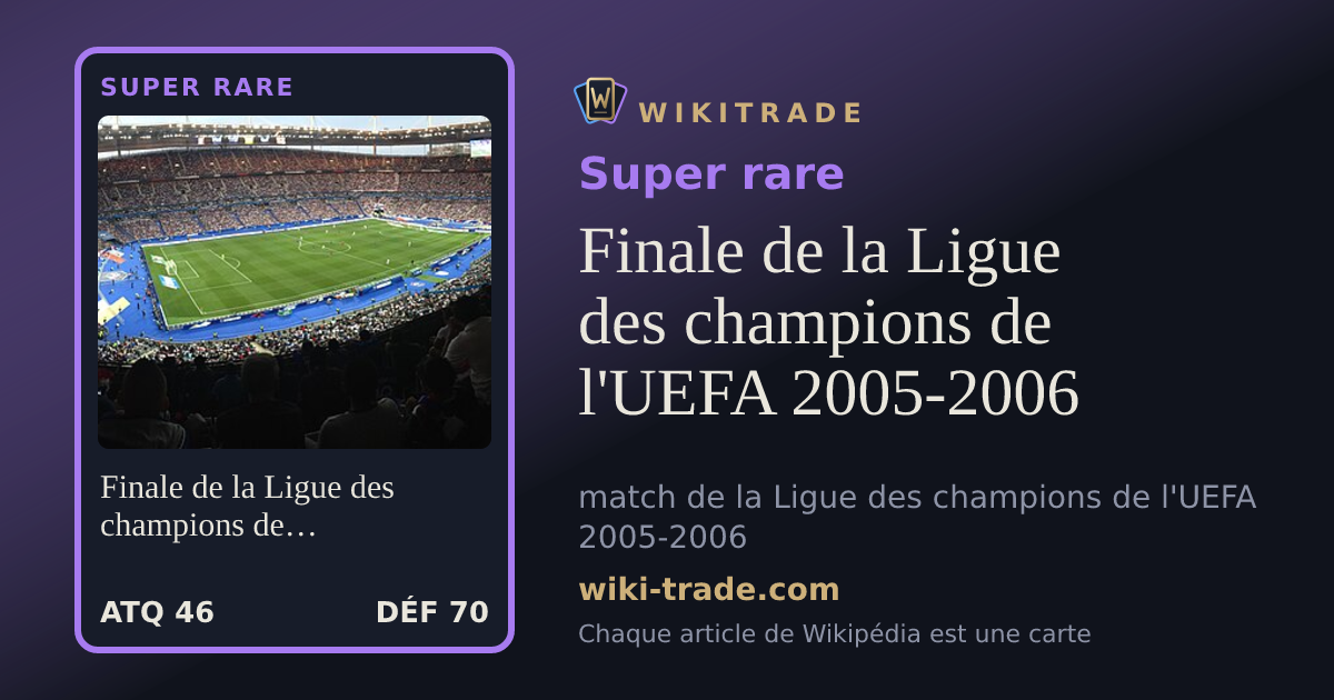 Finale de la Ligue des champions de l'UEFA 2005-2006 — carte Super rare