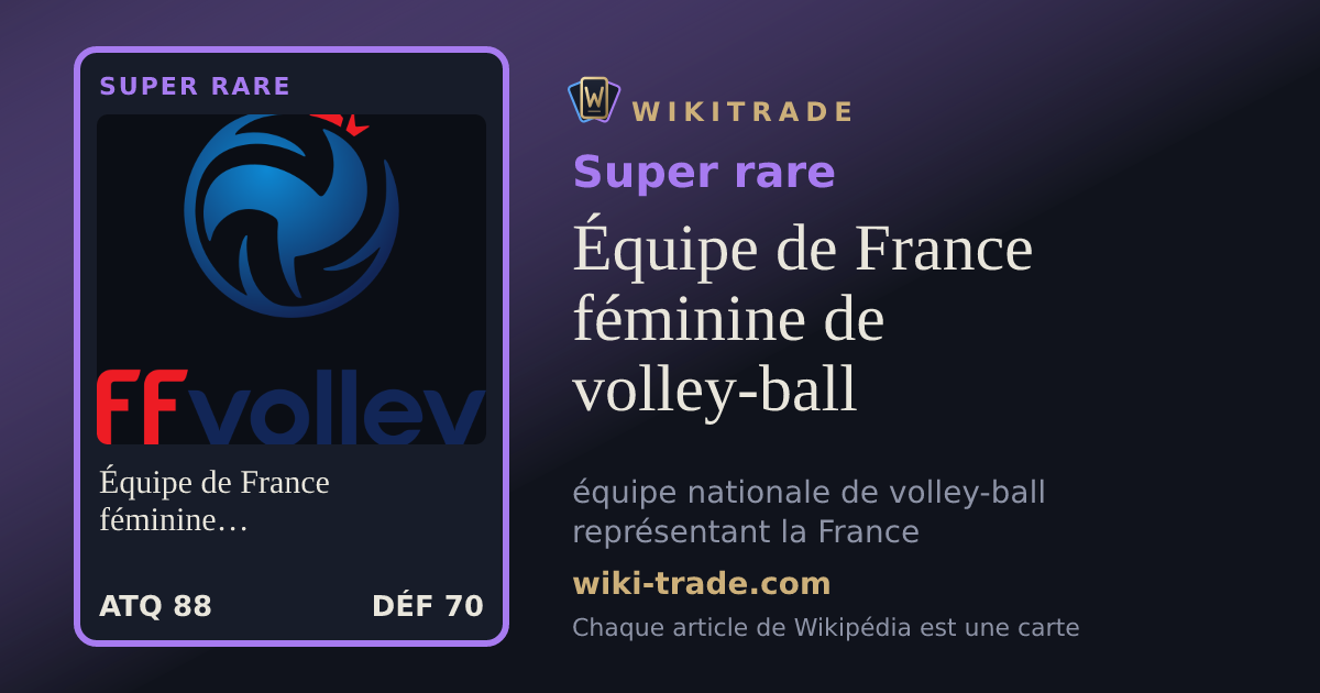 Équipe de France féminine de volley-ball — carte Super rare